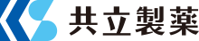 共立製薬株式会社