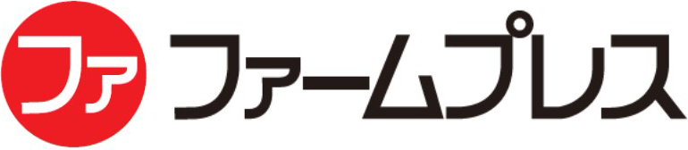 ファームプレス
