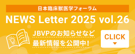 NEWS Letter2023 vol.24